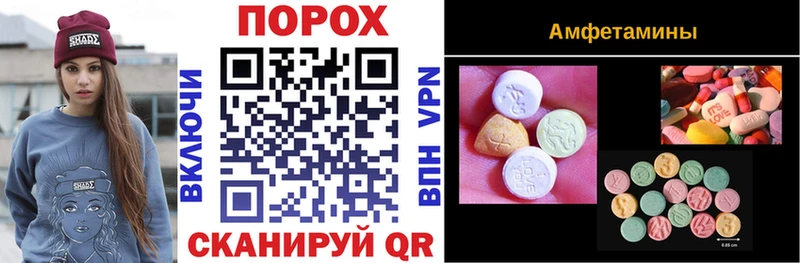 купить blacksprut сайт Amphetamine Premium Хвалынск