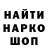 ТГК THC oil Polina Khodova