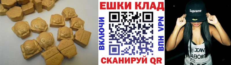 Экстази 99%  Хвалынск 