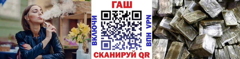 ОМГ ОМГ онион  Хвалынск  Гашиш гарик 