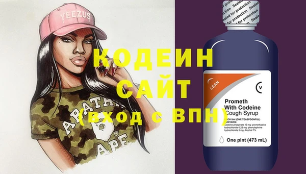 альфа пвп VHQ Арсеньев
