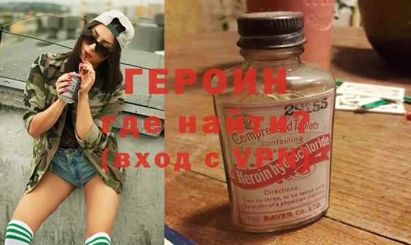 первитин Армянск