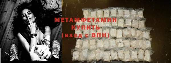 мефедрон Аркадак