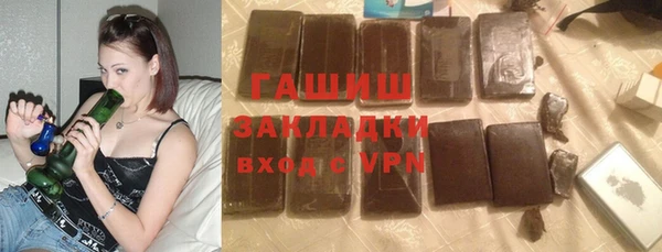 альфа пвп VHQ Арсеньев
