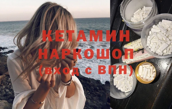 альфа пвп VHQ Арсеньев