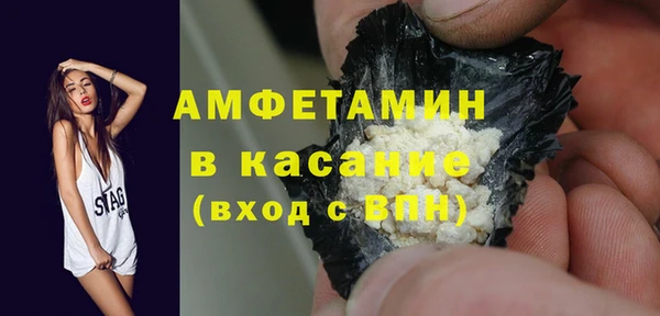 альфа пвп VHQ Арсеньев