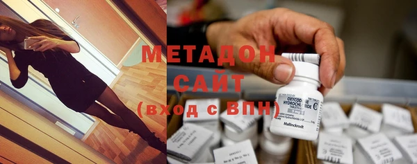 первитин Армянск