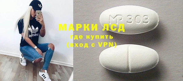 мефедрон Аркадак