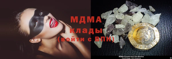 первитин Армянск
