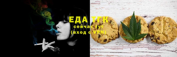 первитин Армянск