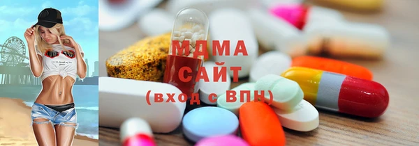 альфа пвп VHQ Арсеньев