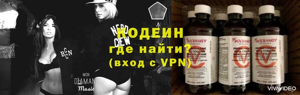 первитин Армянск