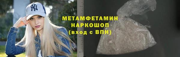 мефедрон Аркадак