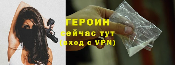 стаф Покров