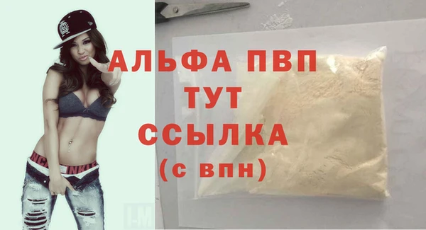 первитин Армянск
