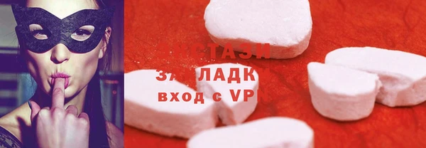 альфа пвп VHQ Арсеньев