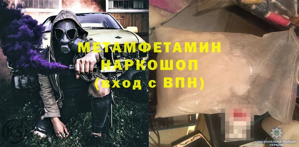 мефедрон Аркадак