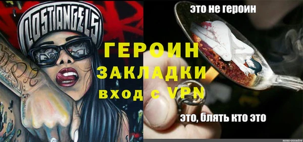 первитин Армянск