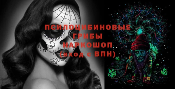 мефедрон Аркадак