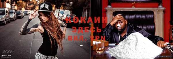 первитин Армянск