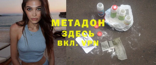 мефедрон Аркадак