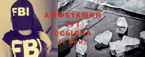 мефедрон Аркадак