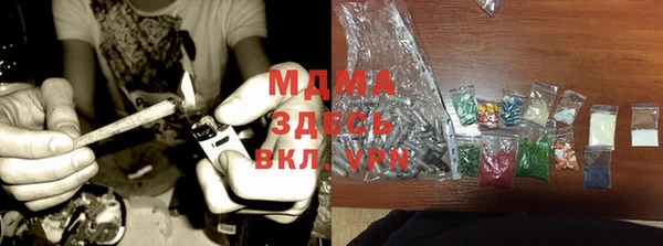 первитин Армянск
