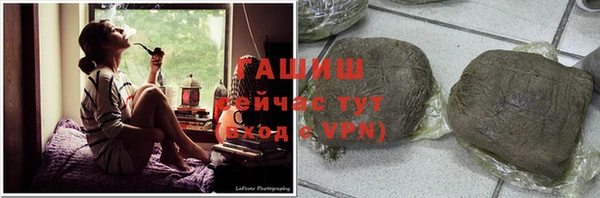 первитин Армянск