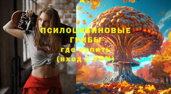 альфа пвп VHQ Арсеньев