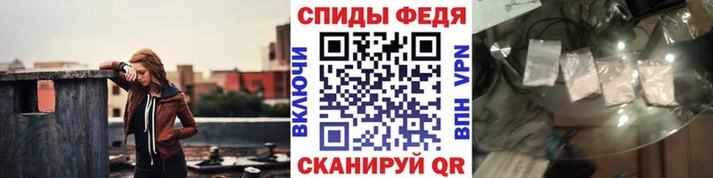 МЕТАМФЕТАМИН винт  Хвалынск 