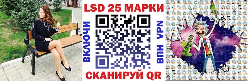 Наркотические марки 1,8мг  Хвалынск 
