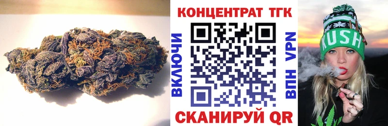 блэк спрут зеркало  Хвалынск  ТГК гашишное масло 